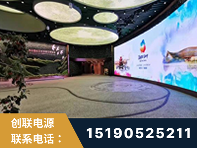 合山-2019北京世界园艺博览会大屏项目