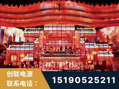 合山-2021央视春晚舞台项目