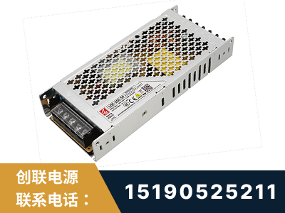 合山-LED显示屏电源-渠道系列