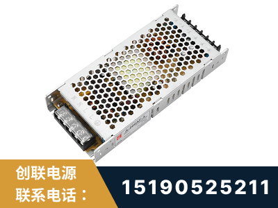 合山-LED显示屏电源-渠道系列